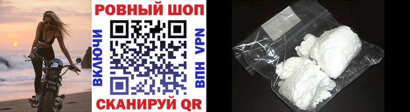 Купить Иркутск МАРИХУАНА  Cocaine  Alpha PVP  ГАШИШ 