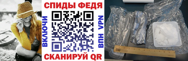 АМФЕТАМИН Розовый Иркутск