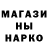 АМФЕТАМИН Розовый Patrick Longshanks