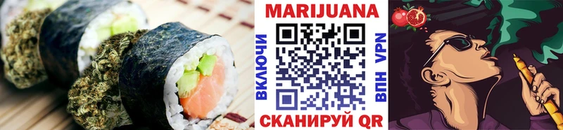 Еда ТГК конопля  Иркутск 