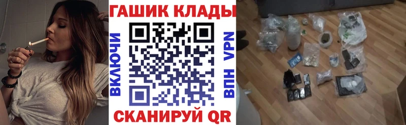 где продают   Иркутск  Гашиш хэш 