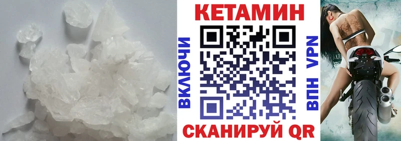 hydra tor  дарк нет формула  Иркутск  Кетамин VHQ  как найти закладки 