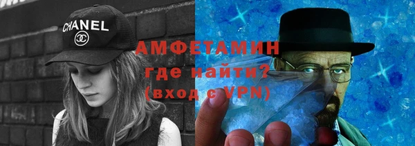 таблы Гусиноозёрск