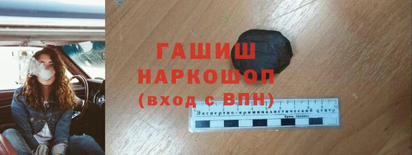 таблы Гусиноозёрск