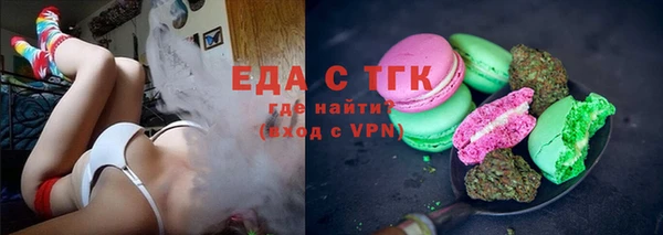 таблы Гусь-Хрустальный
