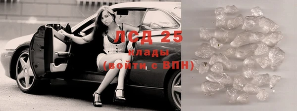таблы Гусь-Хрустальный
