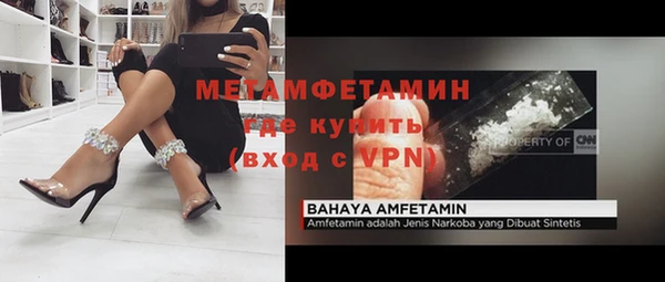 таблы Гусиноозёрск