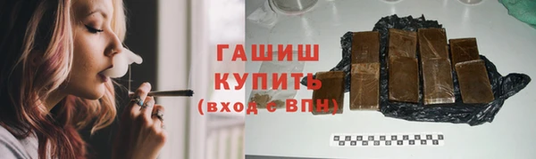 дистиллят марихуана Гусев