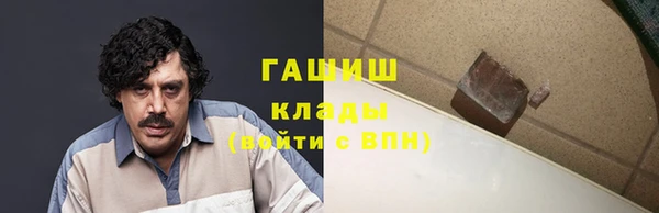 таблы Гусь-Хрустальный