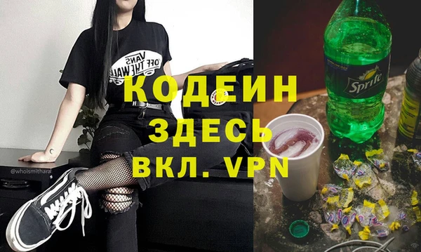 дистиллят марихуана Гусев