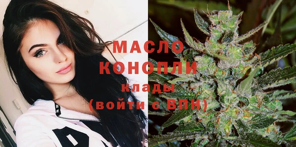 таблы Гусиноозёрск