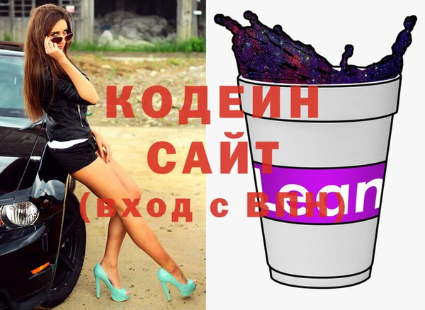 таблы Гусиноозёрск