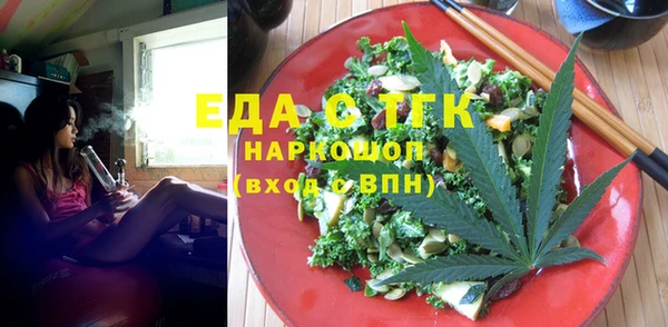 таблы Гусиноозёрск