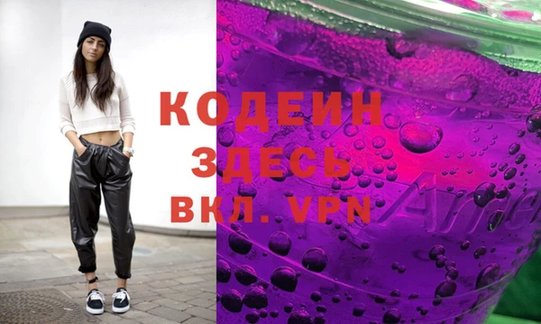 таблы Гусиноозёрск