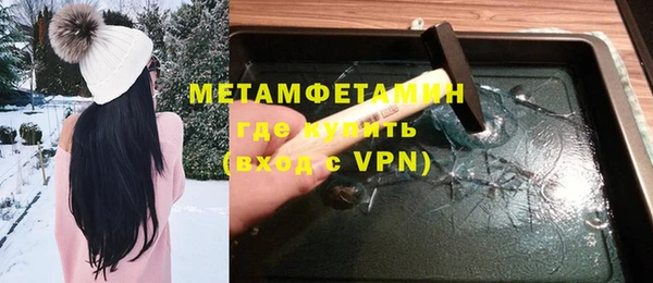 таблы Гусиноозёрск