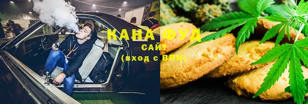 дистиллят марихуана Гусев