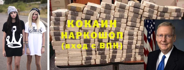 таблы Гусиноозёрск
