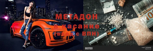таблы Гусиноозёрск