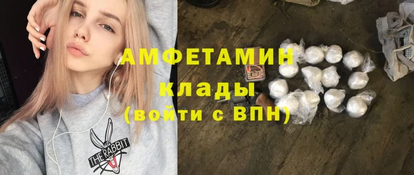 таблы Гусь-Хрустальный