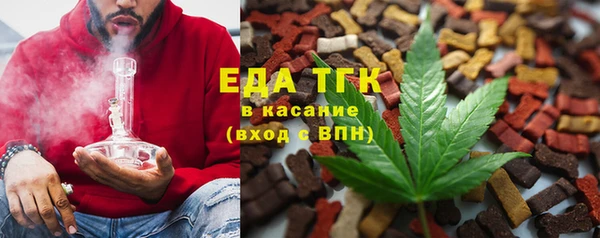 дистиллят марихуана Гусев