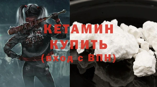 таблы Гусиноозёрск
