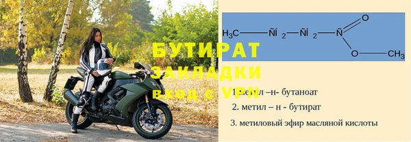 таблы Гусь-Хрустальный