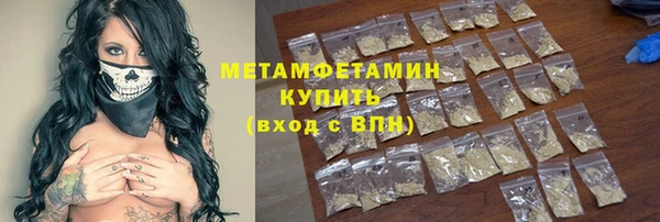 дистиллят марихуана Гусев