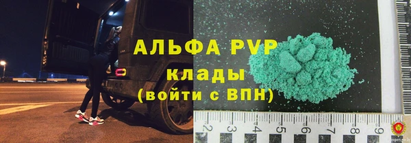 таблы Гусь-Хрустальный