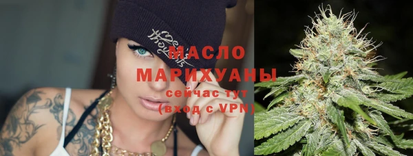 таблы Гусиноозёрск