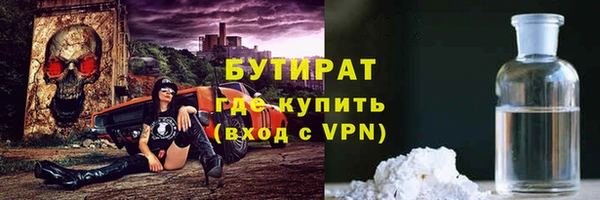 дистиллят марихуана Гусев