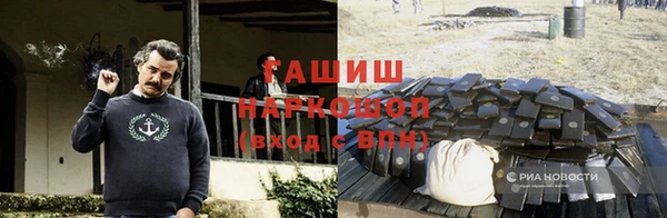 таблы Гусиноозёрск