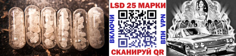 LSD-25 экстази кислота  hydra ссылки  Иркутск 
