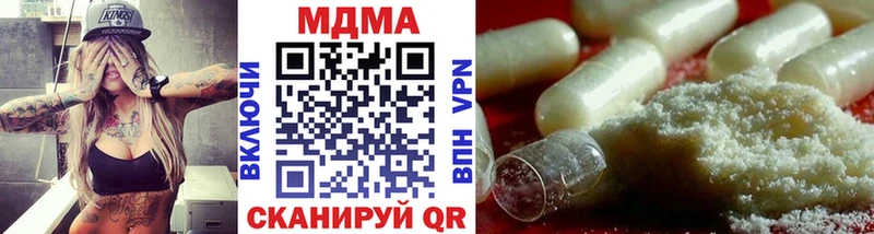 МДМА Molly  Иркутск 