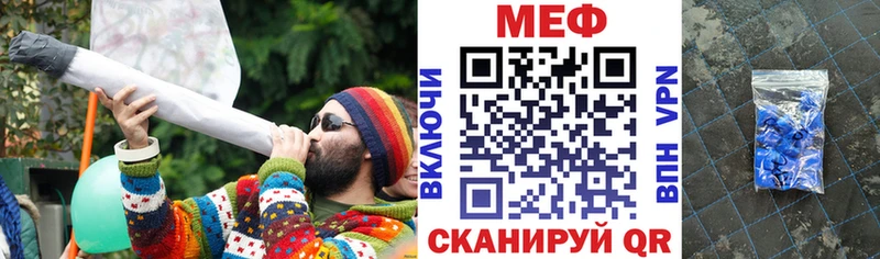 Мефедрон кристаллы  купить   Иркутск 