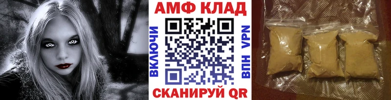 МЕТАМФЕТАМИН мет нарко площадка официальный сайт Иркутск