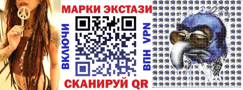 Марки N-bome 1,5мг  МЕГА вход  Иркутск 