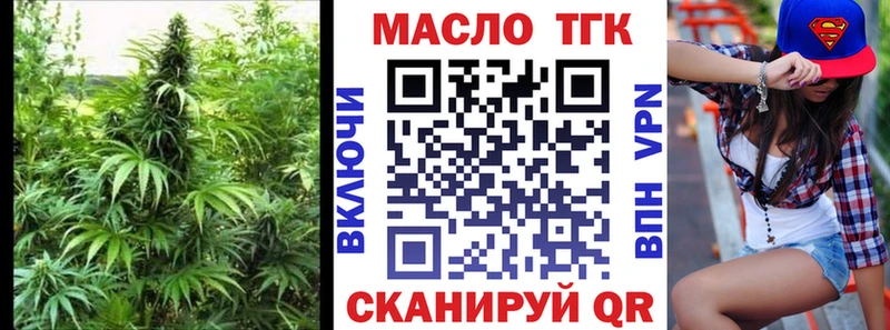 Дистиллят ТГК гашишное масло  Иркутск 