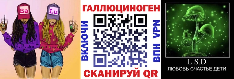 Галлюциногенные грибы прущие грибы  где продают   blacksprut маркетплейс  Иркутск 